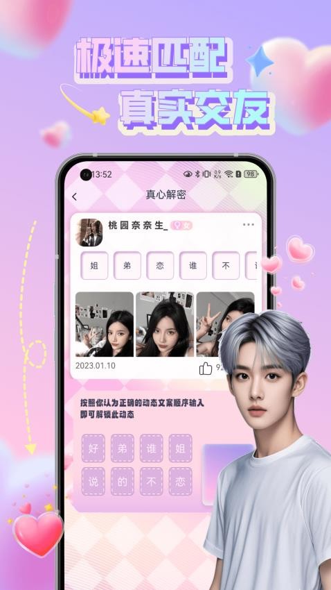 7社 v1.0.0安卓版下载