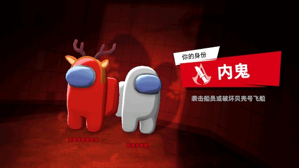 太空杀3d中文最新版