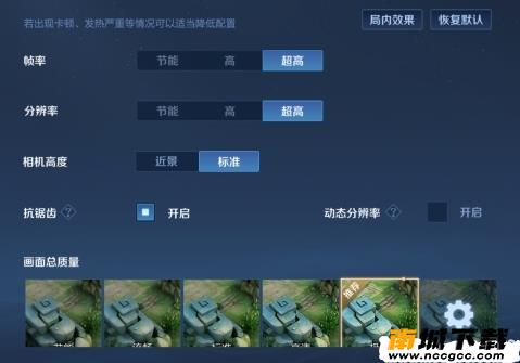 王者荣耀90帧画质助手v1.1.0