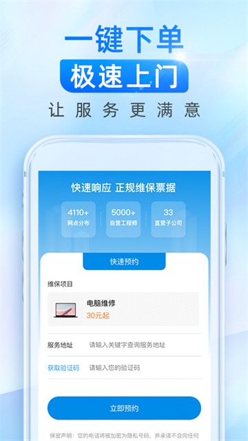 ľάʦappv2.0.3