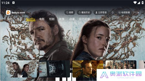 可可影视电视版2025