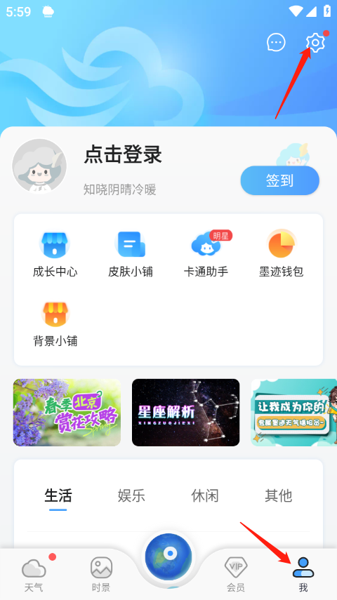 使用方法截图1