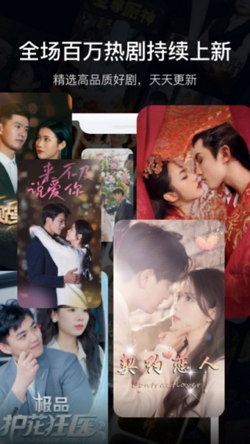 热播短剧2023最新版