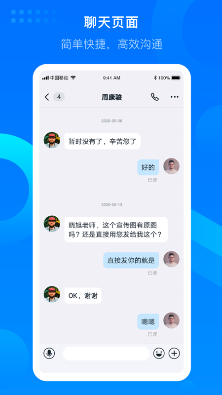 知音楼 v1.5.8.6