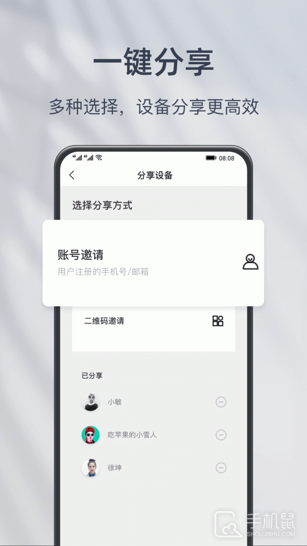 小豚当家 v3.22.6193