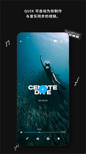 GoPro Quik安卓版 v13.15
