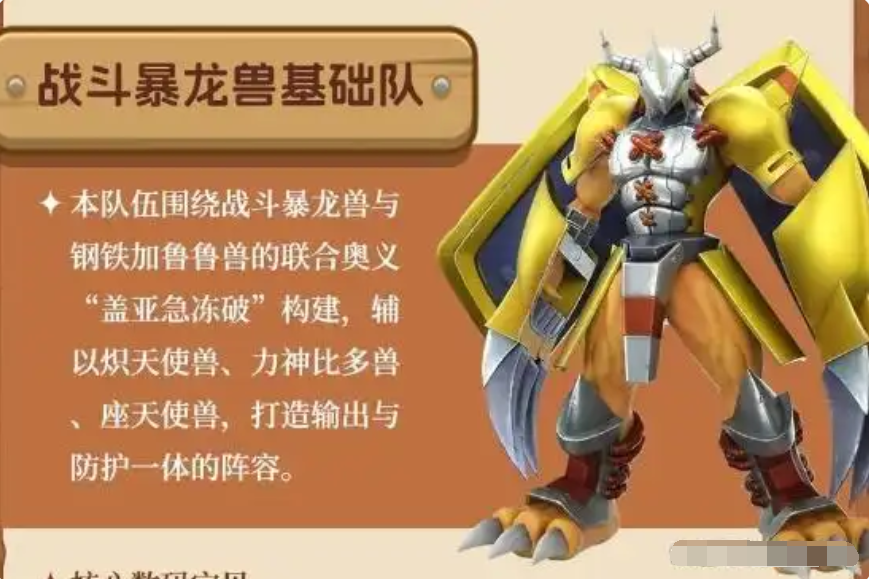 数码宝贝源码单机版