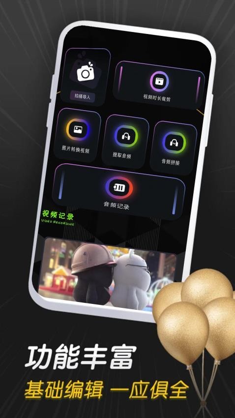 策驰影院免费版