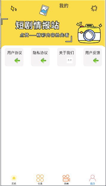追鸭影评软件最新版 v0.0.4 安卓版app