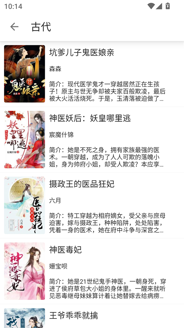 使用方法截图1