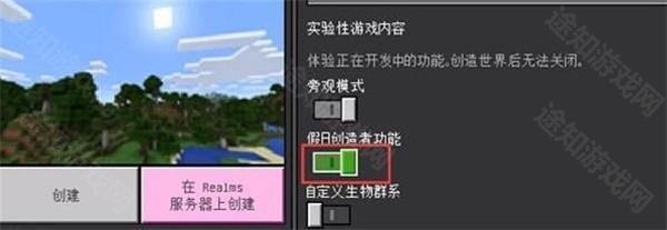 我的世界珍妮模组资源包