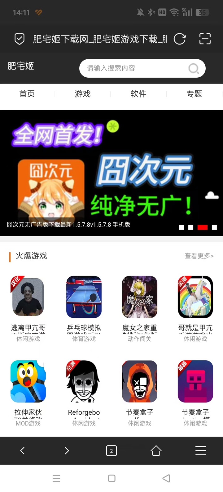 ޾ֻappװv0.0.1 ڲ