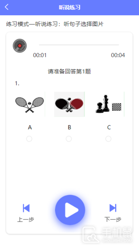 E微学堂 v2.0.7