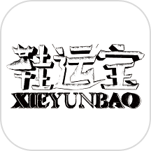 鞋运宝  V1.4.0下载