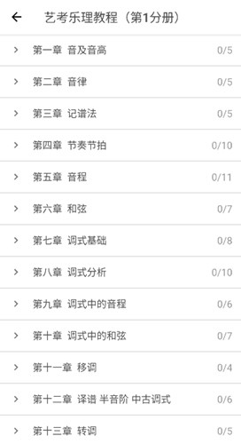 木耳音乐app v1.9.9.62