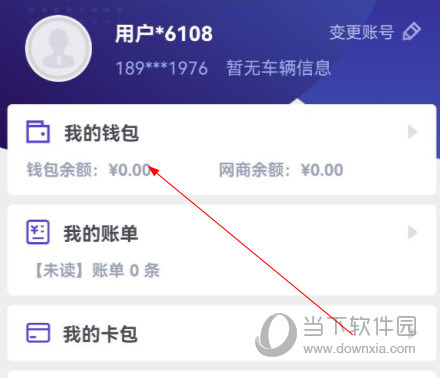 运帮找货app下载