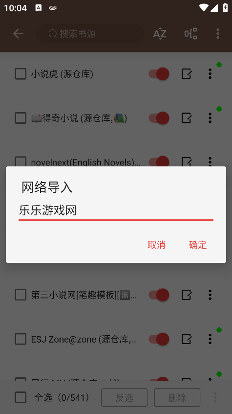 无邪阅读最新版本下载