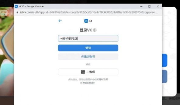 ometv国际连线