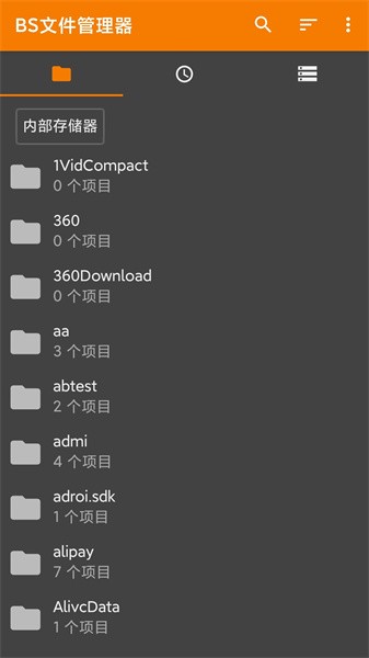 BS文件管理器app 6.2.4