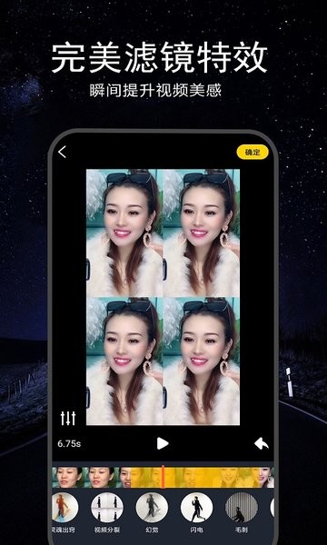 视频剪辑合成器2026官方板