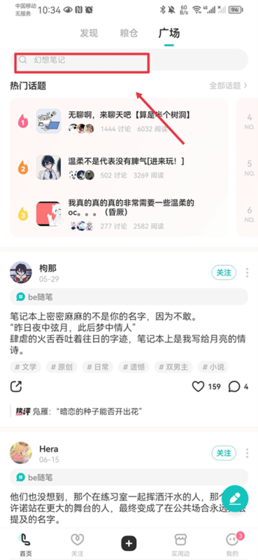 老福特15