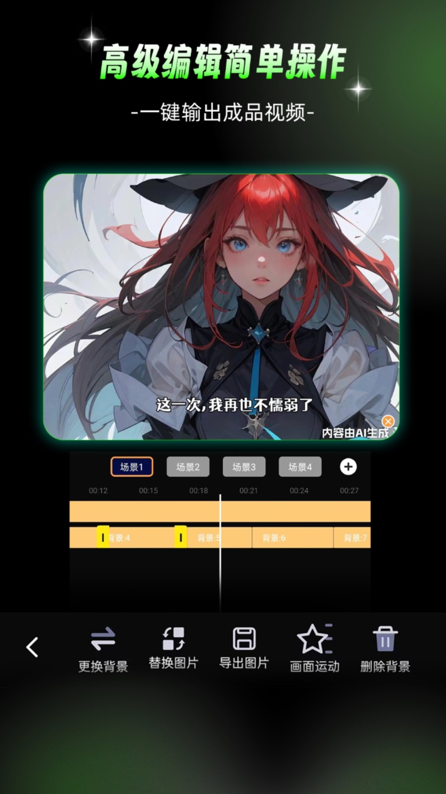 piece动画app手机版下载截图