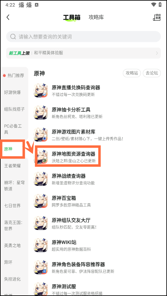 悬浮窗怎么使用截图2