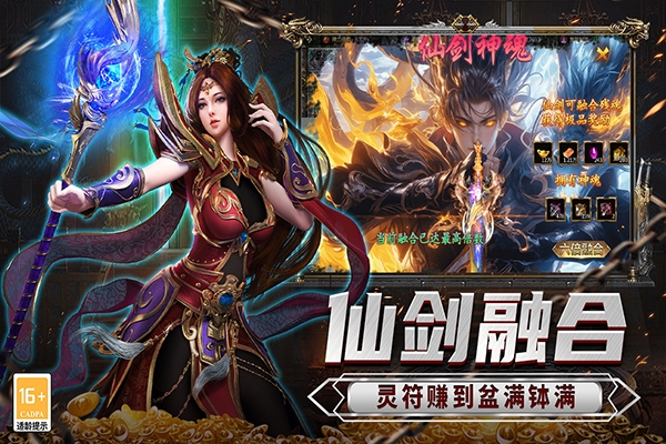 传说大陆传奇手机最新版下载 v1.0.1
