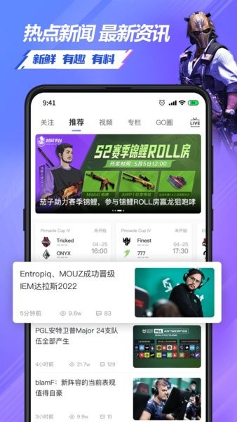5eplay手机版app
