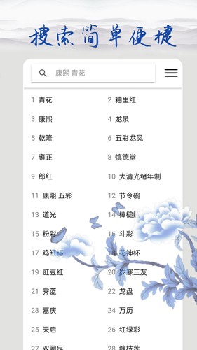 多宝官方版 v2.2.5