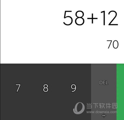 应用隐藏计算器APP