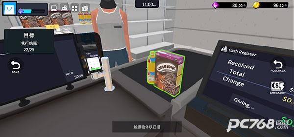 超市经理模拟器中文版