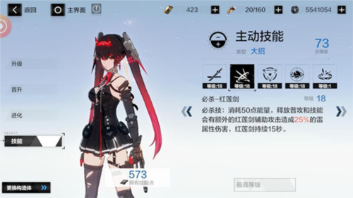 战双帕弥什360服培养攻略2