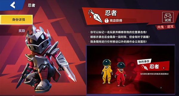 嘿嘿太空杀官方正版