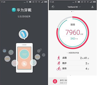 使用教程配图1