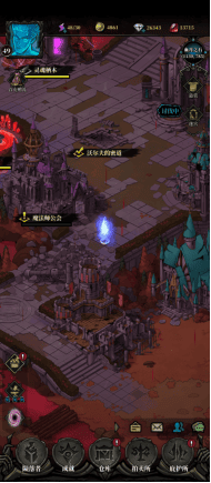 暗之回响2