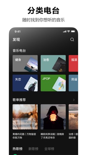 汽水音乐官方版 v14.8.0