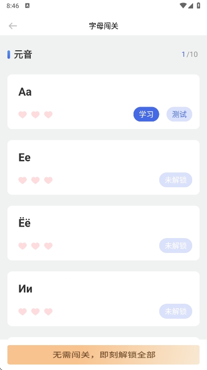 使用说明配图2