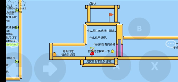 魔导战争