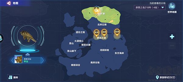 我的起源最新版