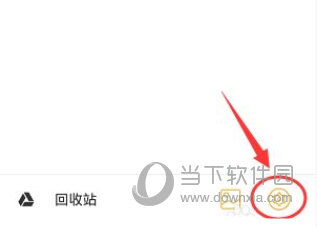 小周便签app下载
