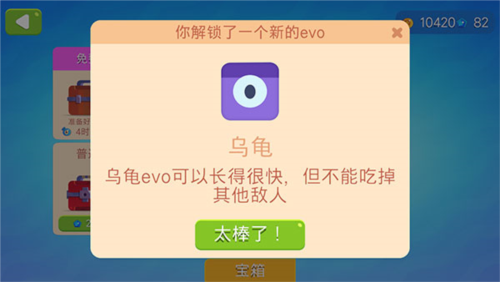 小小分裂中文版