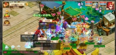 萌仙西游手机版下载 v1.25.0211.57227