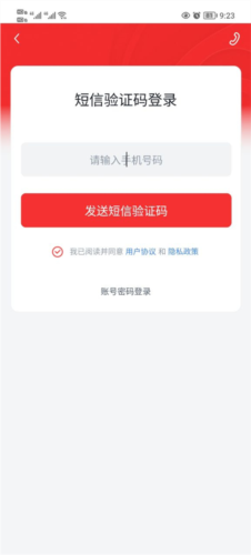ȷAPPôע5