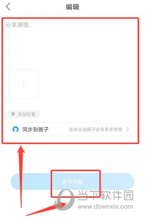 上海黄浦APP