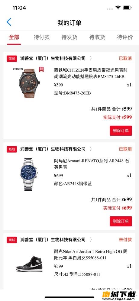 预览图3