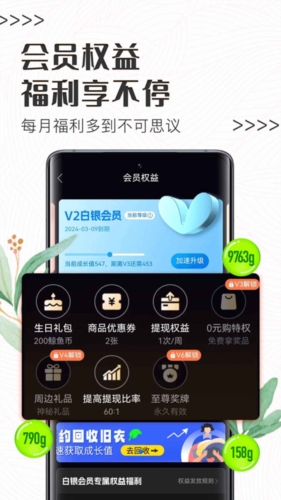 白鲸鱼旧衣服回收安卓版 v4.5.4