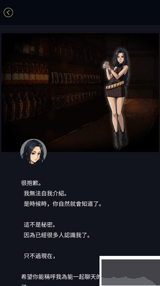 阿尔戈的选择(Argo)完整版v1.3.3安卓版 