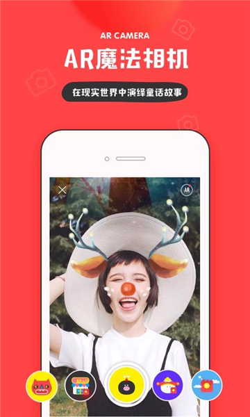 In修图相机2