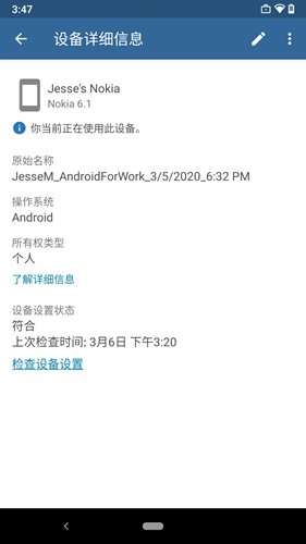 公司门户app图片1